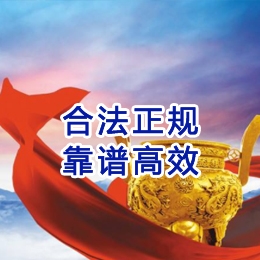 鹿城讨账公司