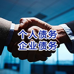 鹿城追债公司