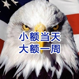 鹿城要账公司